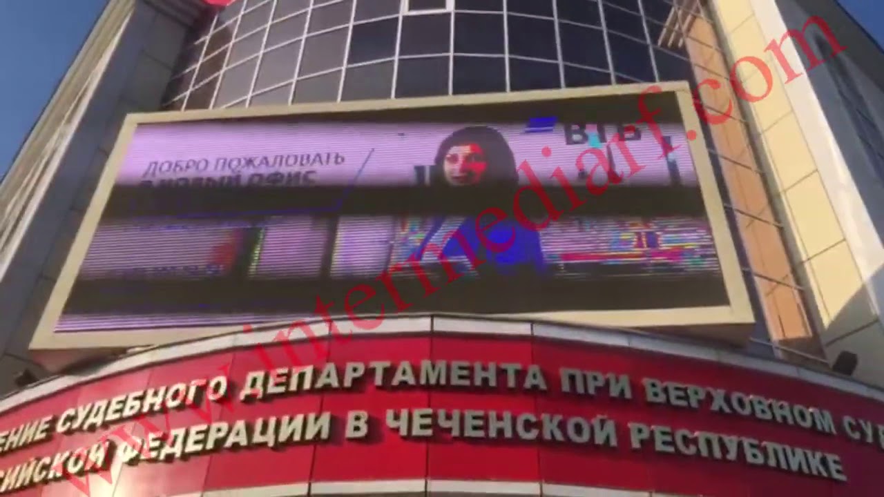 Реклама на видеоэкранах от ООО \"Интермедиа Групп\" - YouTube