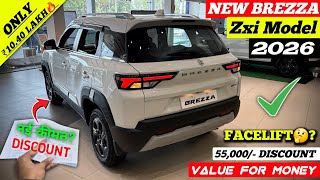 Maruti Brezza 2026✅ New | Brezza Zxi 2026 | Brezza 2026 New Model | Brezza Top Model 2026 | Brezza