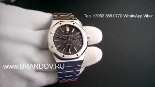 Часы наручные Audemars Piguet Royal Oak 15400ST.OO.1220ST.01