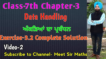 |7th Class|Chapter-3|Data Handling| Exercise-3.2 |Mode |Median |Meet Sir Maths|PSEB|
