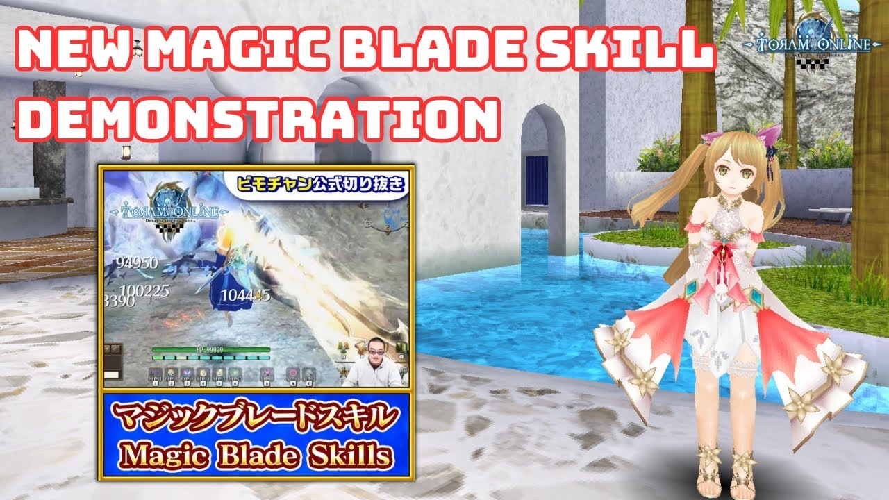 New Magic Blade Skill Demonstration Toram Online Xen'Rani YouTube