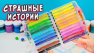 Кошка ПОЖИРАТЕЛЬ и СТРАШНЫЕ истории. СТРАШИЛКИ и слаймы