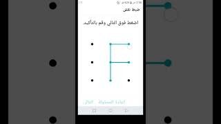 نقش رمز الهاتف حرف F