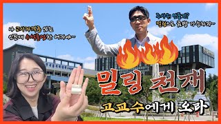 [풀영상] 인문대 수석 졸업생..밀링으로 "주사위" 만들기