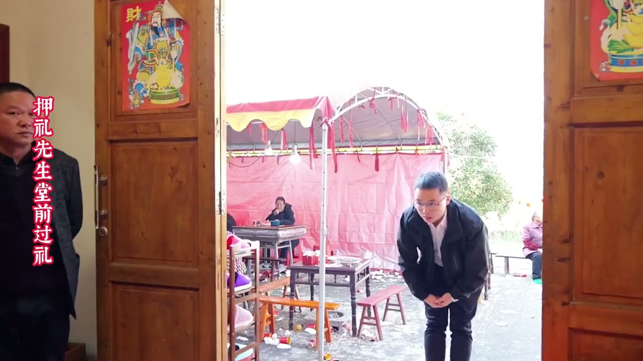 三书六礼，四言八句…样样体现了传统婚礼的隆重#喜结良缘 #民俗文化#传统婚礼#押礼先生