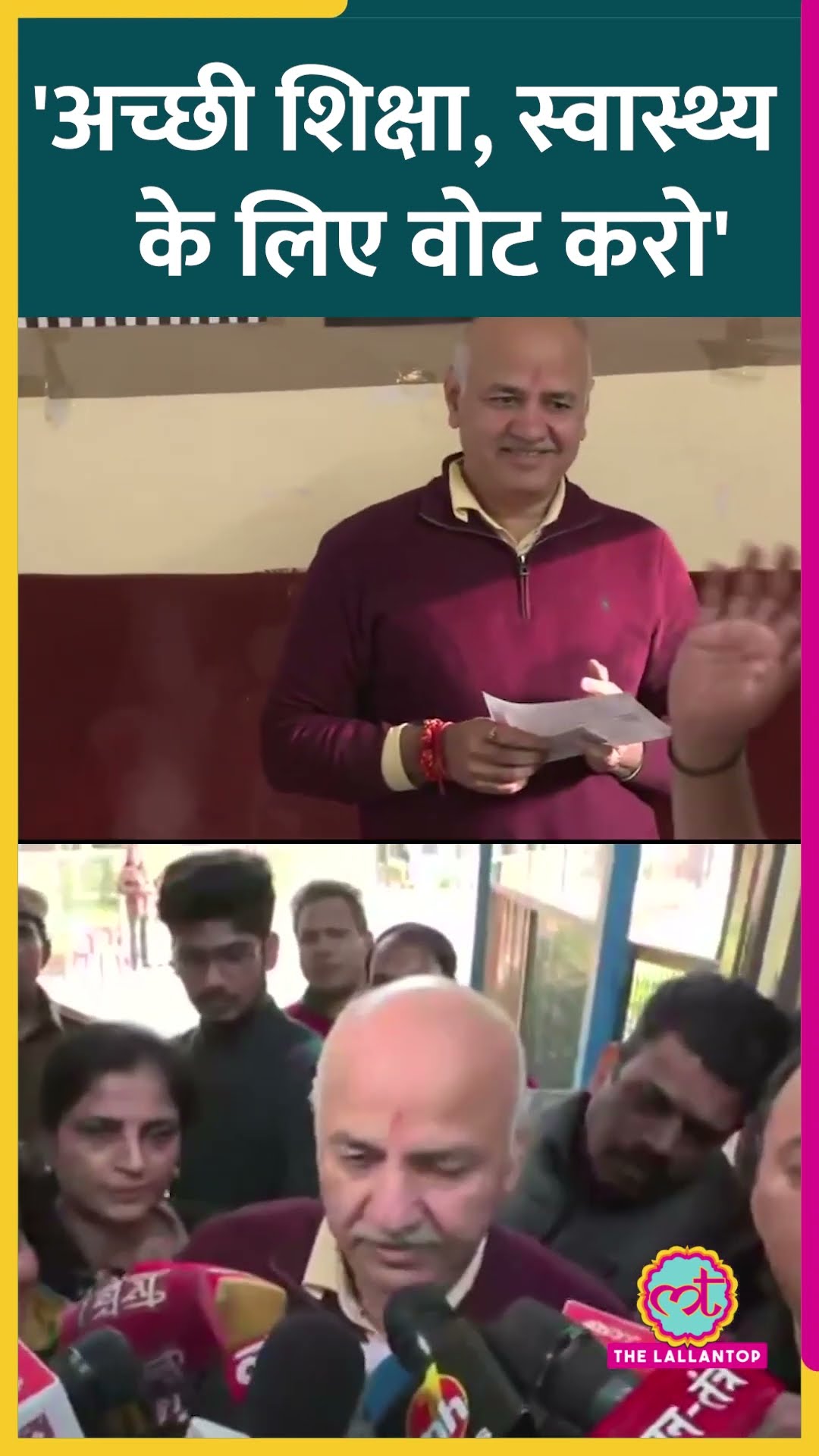 Jangpura से AAP उम्मीदवार और Delhi के पूर्व Deputy CM Manish Sisodia ने वोट डाला। Delhi Elections