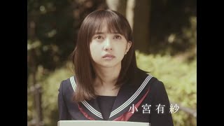 映画『13月の女の子』予告編