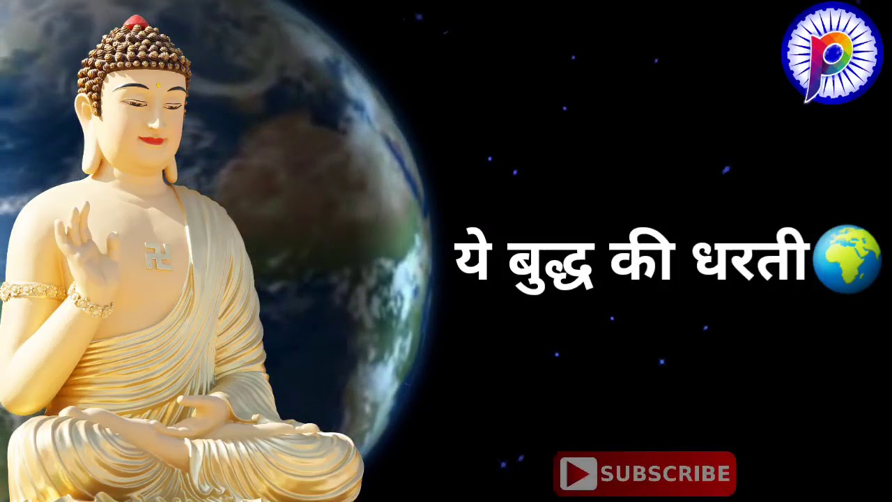 Buddha KI dharti yuddha Na chahe