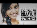 vaanam chaayum | Anarkali | female cover version | prithviraj | priyal Gor