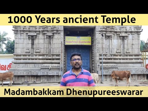 Dhenupureeswarar Temple Madambakkam | 1000+ Years Ancient Temple | தேனுபுரீஸ்வரர் திருக்கோயில்