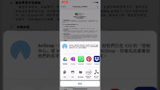 Transfer PDF file from Whatapps to cloud platform