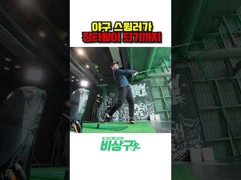 드라이버 원포인트 레슨 낋여왔습니다