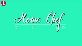 JapHK LIVE! 20200220 Home Chef 「紅燒豆腐 / 薑蔥醬油雞 / 飲食業情況」