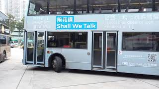 九巴98A 3ASV439 KT3808,九巴98C ATENU334 TA7480 駛離坑口(北)巴士總站的過程 2020年9月2日
