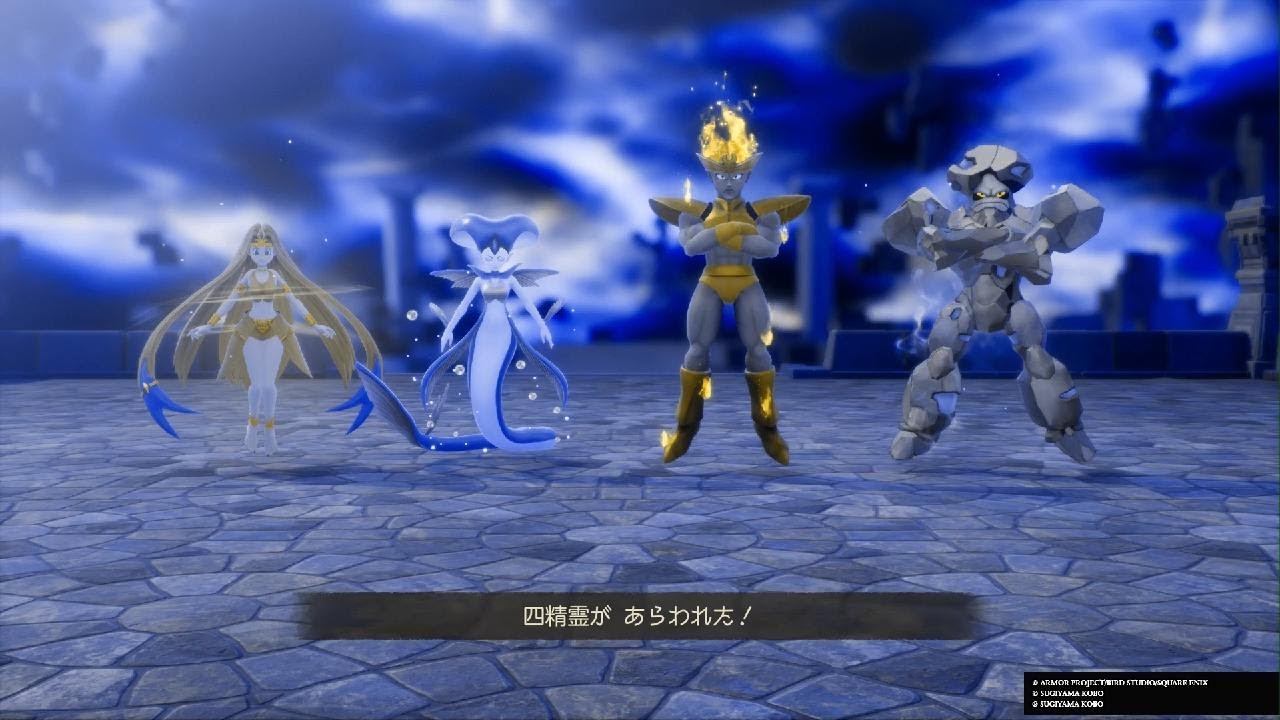 【ネタバレ有】四精霊 いばら ゾーマの心が強すぎ【ドラゴンクエストVII Reimagined】