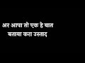 Haryanvi poetry black background Status // New Haryanvi black screen status videos 2020