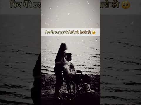 दो‌ पल मुस्कुराकर हुई आँखे नम , फिर वही ग़म ..फिर वही हम !