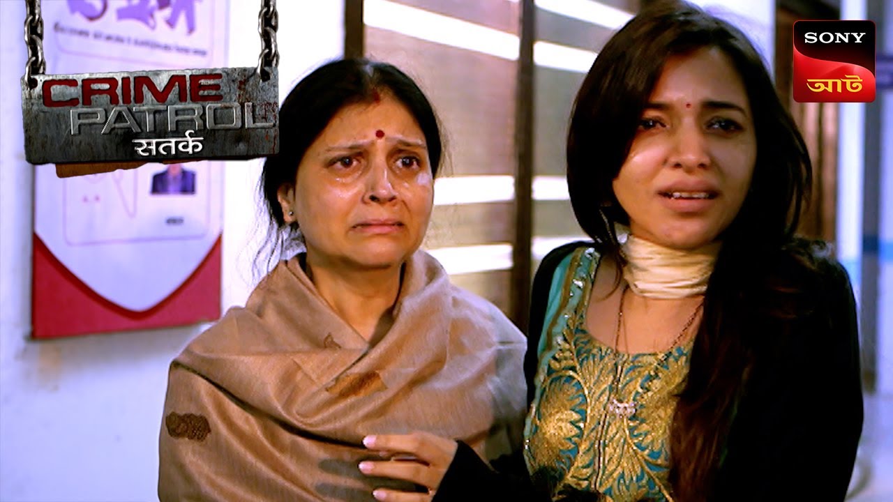 A Trail Of Doubt | Crime Patrol Satark | ক্রাইম প্যাট্রোল | Full Episode