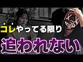 一つでも当てはまったら、それが"モテない""付き合えない"原因です