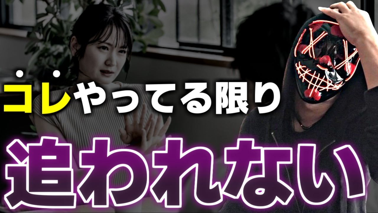 一つでも当てはまったら、それが