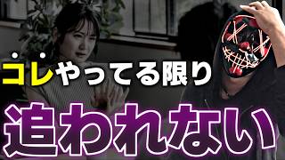 一つでも当てはまったら、それが"モテない""付き合えない"原因です