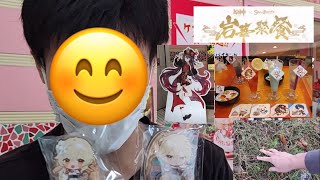 Genshin Impact X Sweets Paradise Collaboration Cafe (Liyue Edition) In Japan