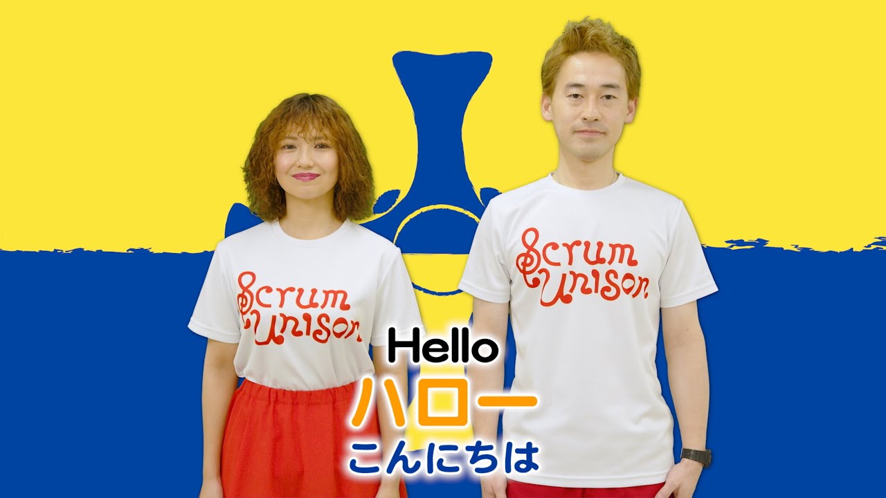 Scrum Unison/COUNTY DURHAM「Blaydon Races／ブレイドン・レース」practice video／ダラム