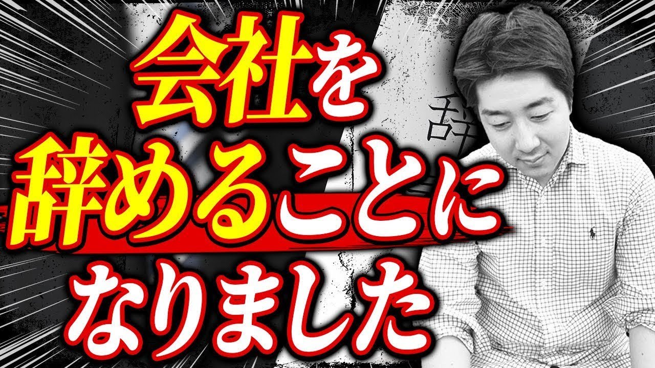 【株株】古川から重大発表があります｜vol.1117