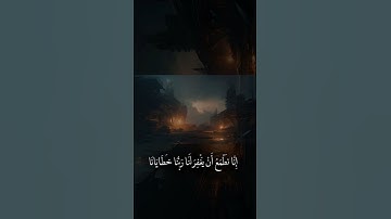 شاركها فقد تنقذ بها قلباً♥️🙂#قرآن #قران_كريم #تلاوة_خاشعة #تلاوات #اسلام_صبحي