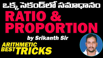 #ARITHMETICTRICKS | RATIO & PROPORTION | SRIKANTH SIR | WINNERS ONLINE