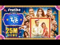 Doi    kajal arefin ome  dhruba tv drama  valentine special natok 2022