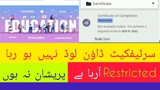 Celebrity EaSTE TRAINING MODULE 1 DOWNLOAD CERTIFICATE|SOLUTION OF " RESTRICTED  QUIZ" |Don't Worry| Profile
