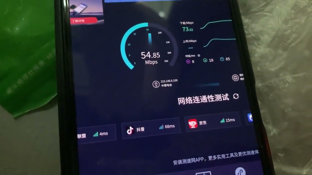 小米路由器4A千兆版无线桥接这信号太强大了