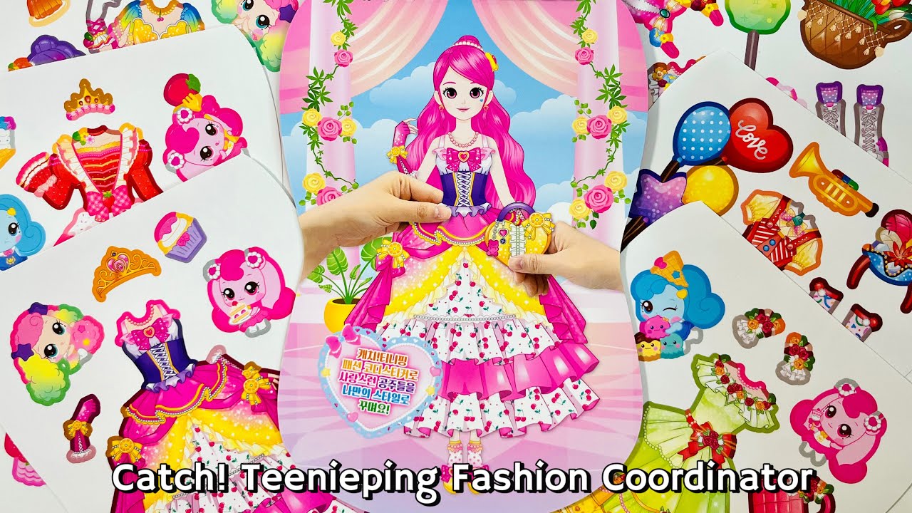 새콤달콤 캐치!티니핑 패션코디네이터 👗 스티커북 종이DIY