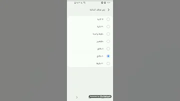 كيف تخلي جوالك مايعلق 