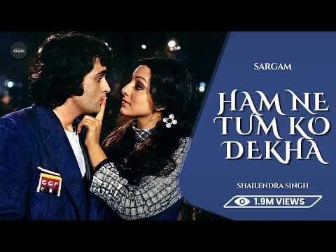 Ham Ne Tum Ko Dekha (Cover) | Shailendra Singh | Rishi Kapoor | Khel Khel Mein | Sargam
