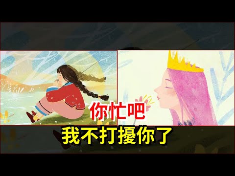 你忙吧，我不打擾你了