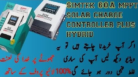 simtek mppt solar charge controller real performance & real result and full review with detail