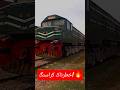 High Speed 8DN Tezgam Crossing | Badami Bagh Railway Station Vibes #shorts #viralvideo #shortsfeed