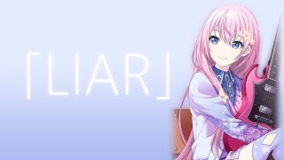 Liar