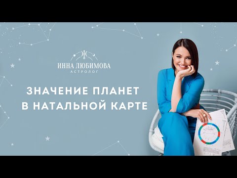 Психология и отношения