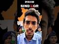"AFTER OPERATION SINDOOR " #shorts #ytshorts #pahalgam #india #pakistan #trending #youtubeshorts