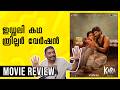 Kara Movie Review Malayalam | Unni Vlogs Cinephile