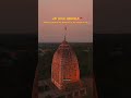 Jay Maa Hingula 🌺 // world big festival hingula jatra 🙏 // #ytshorts #exploreshorts #hingulajatra