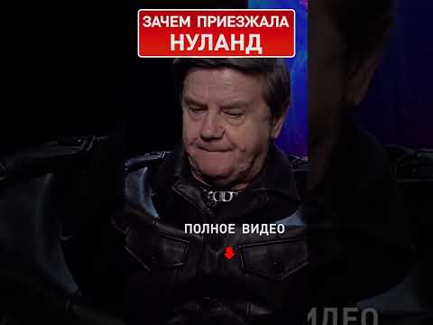 Video: Vadim Karasev: ukrainalaisen politologin elämä ja poliittinen ura