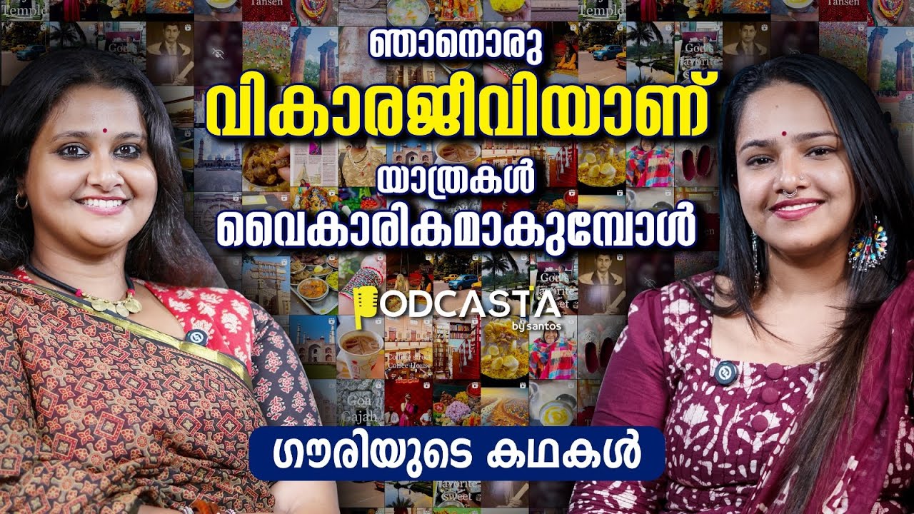 ഇന്ത്യയിലെ ഏറ്റവും Underrated State ഇതാണ്..! || PODCASTA EP-2