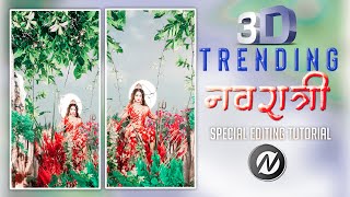Maa Durga 3D status editing tutorial | Navratri special Maa Durga 3D status tutorial #A84 screenshot 3