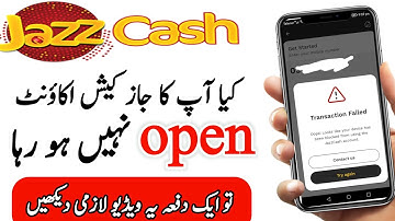 Jazzcash account not opening problem | jazzcash not opening issue | jazzcash transaction field |