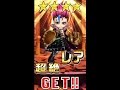 【白猫プロジェクト】ダリル CV岡本信彦 ストーリー1話