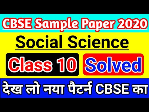 Cbse class 10 science paper 2020